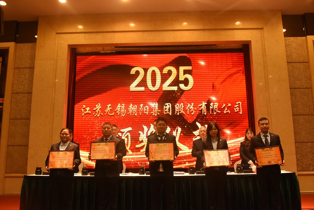 2024年建功立業(yè)立功競賽先進(jìn)班組